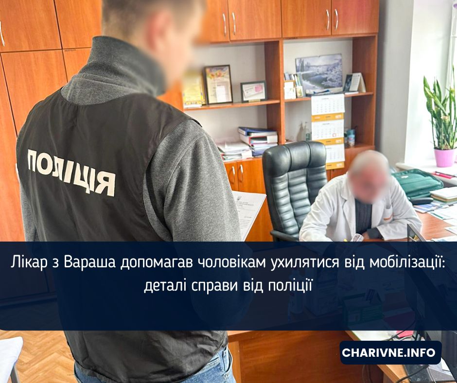 Фото ілюстративне